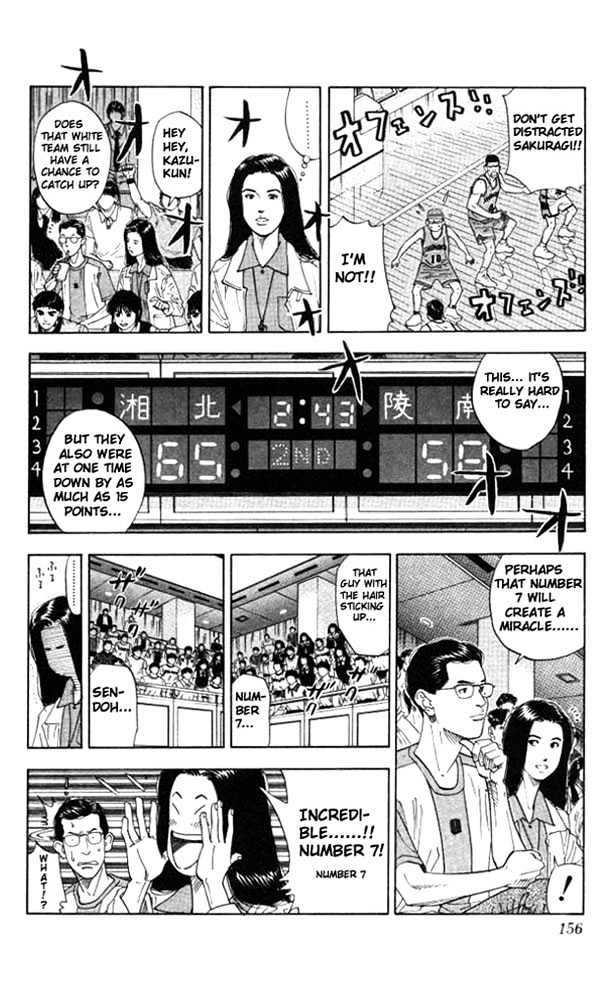 Slam Dunk, Chapter 178 image 09